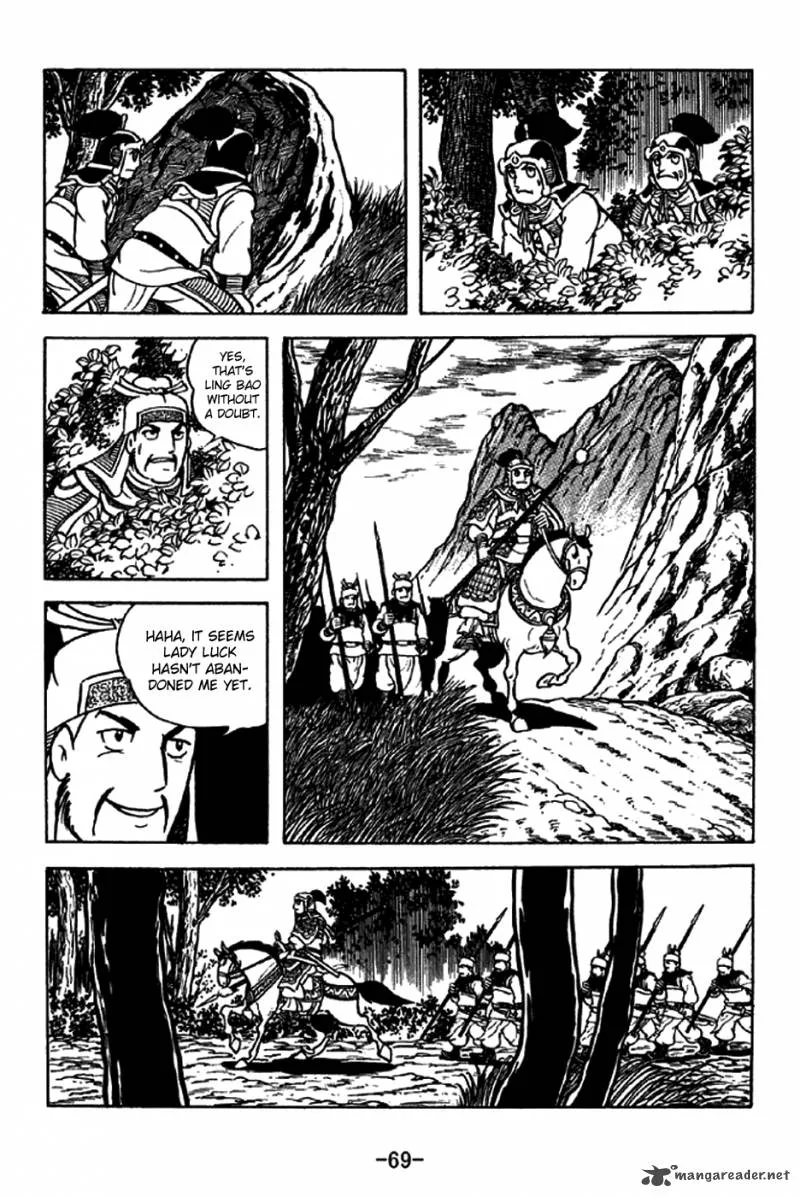 Sangokushi Chapter 212 page 17