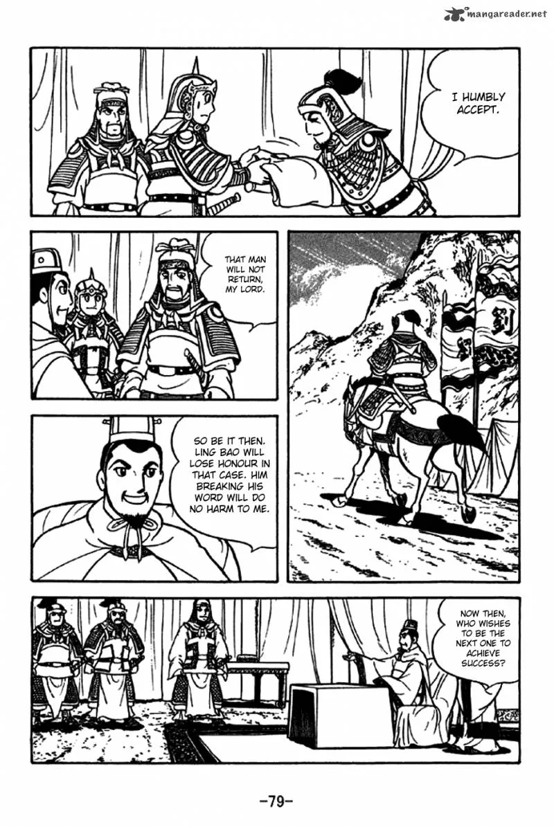 Sangokushi Chapter 212 page 27