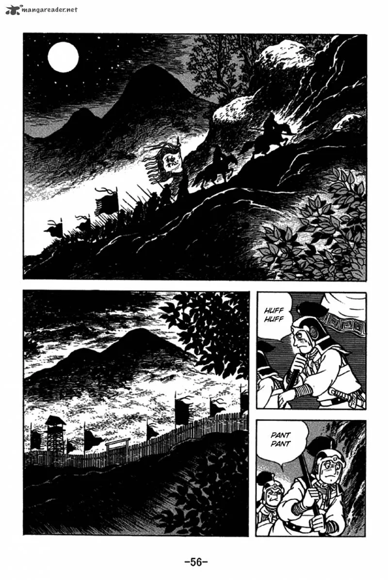 Sangokushi Chapter 212 page 4