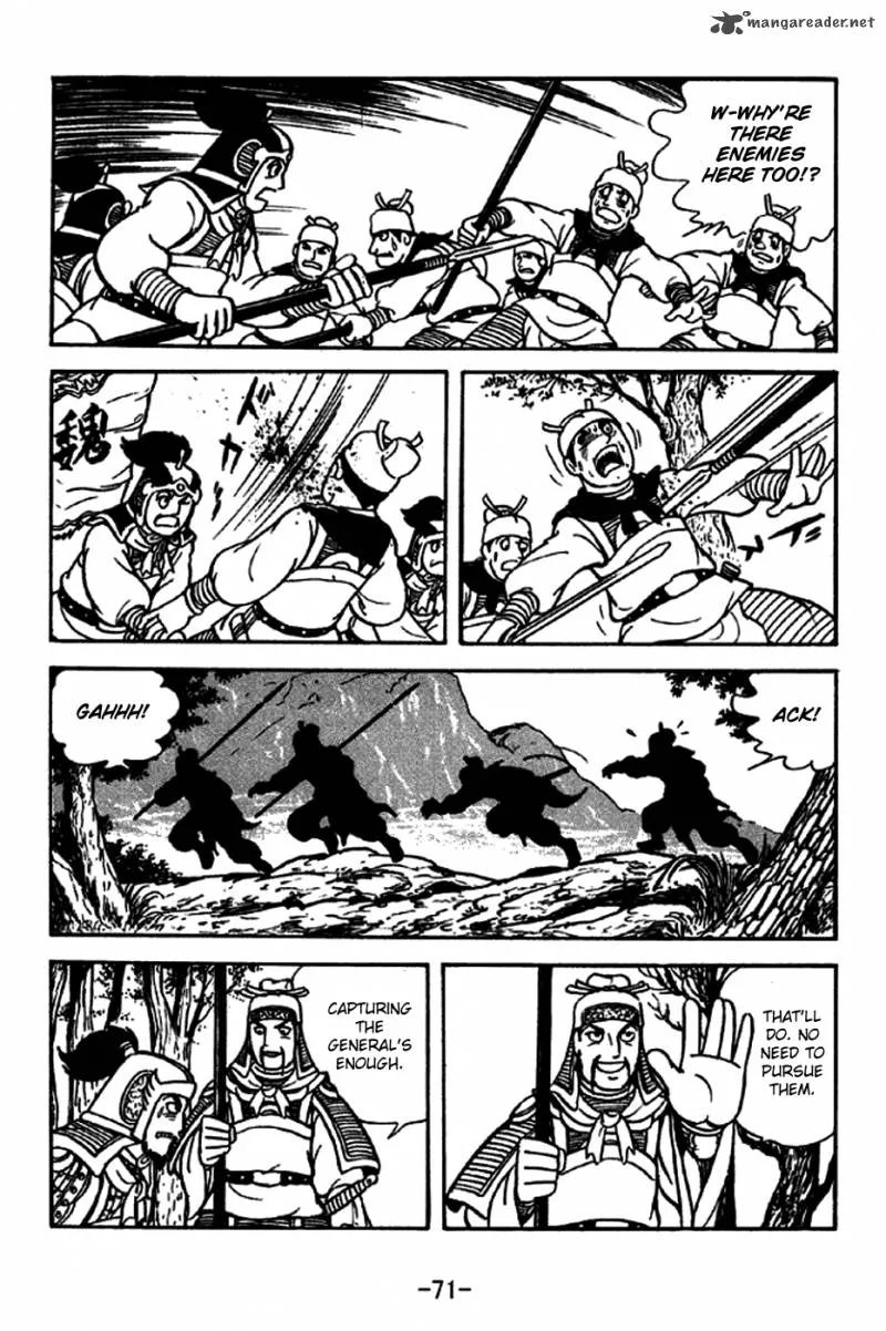 Sangokushi Chapter 212 page 19