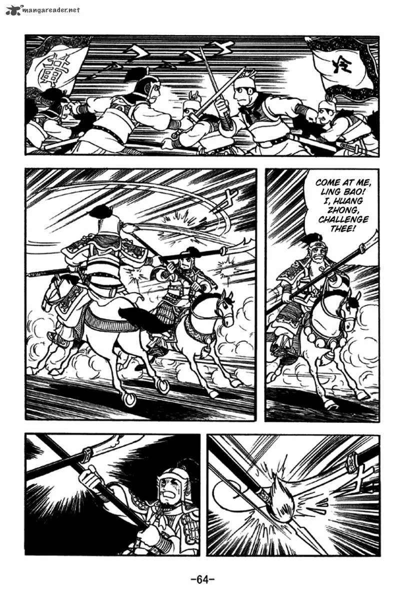 Sangokushi Chapter 212 page 12