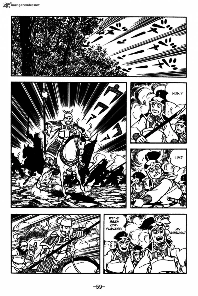 Sangokushi Chapter 212 page 7