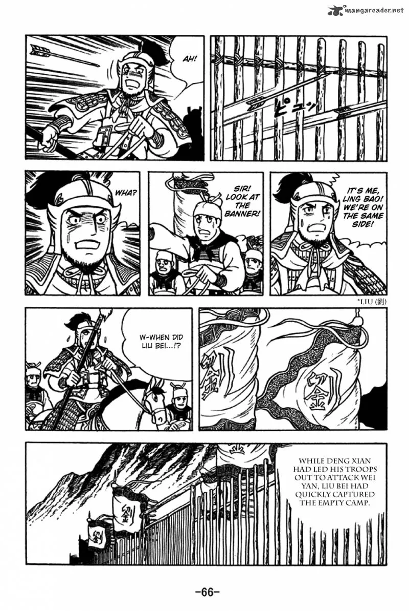 Sangokushi Chapter 212 page 14