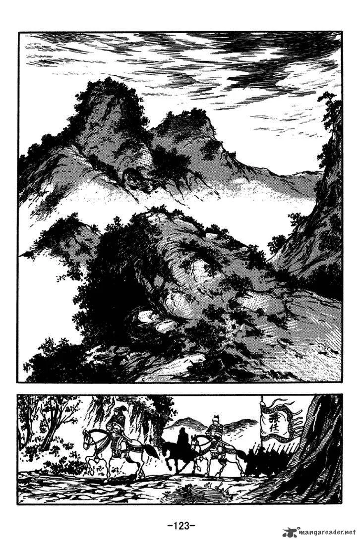 Sangokushi Chapter 214 page 20