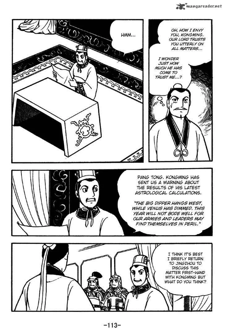 Sangokushi Chapter 214 page 10