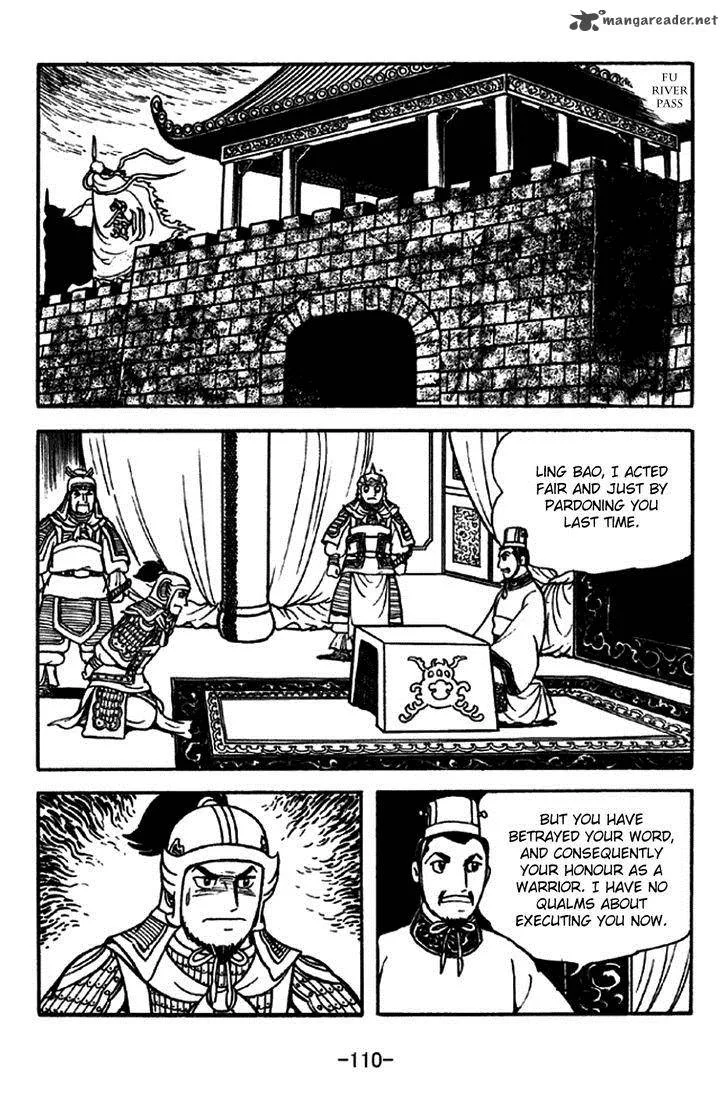 Sangokushi Chapter 214 page 7