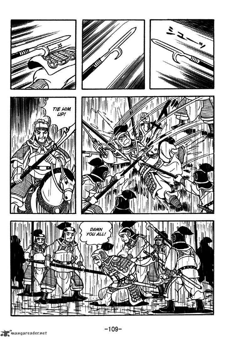 Sangokushi Chapter 214 page 6