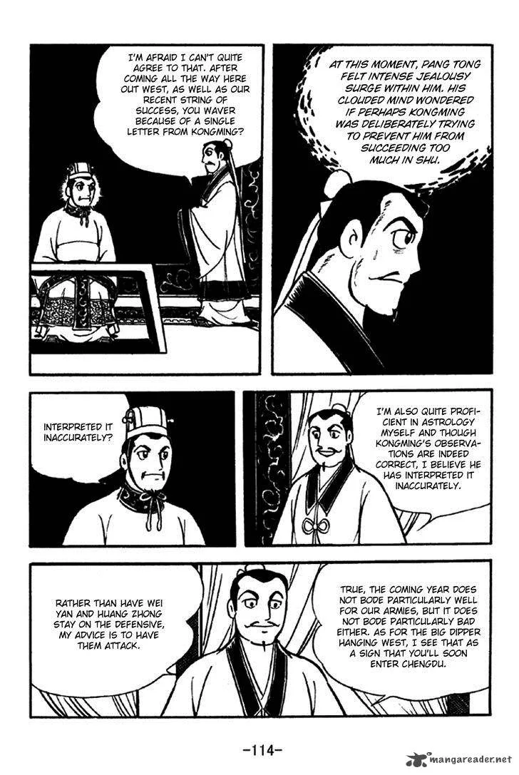 Sangokushi Chapter 214 page 11