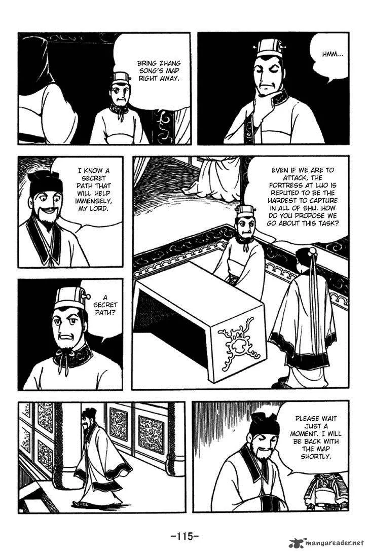 Sangokushi Chapter 214 page 12