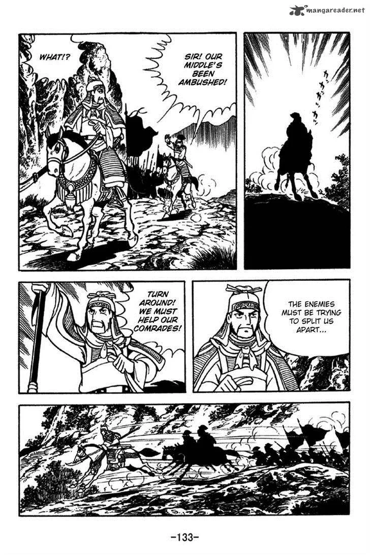 Sangokushi Chapter 215 page 4