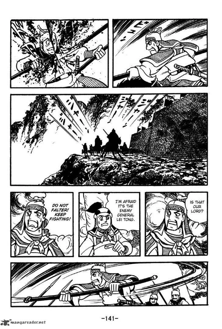Sangokushi Chapter 215 page 12