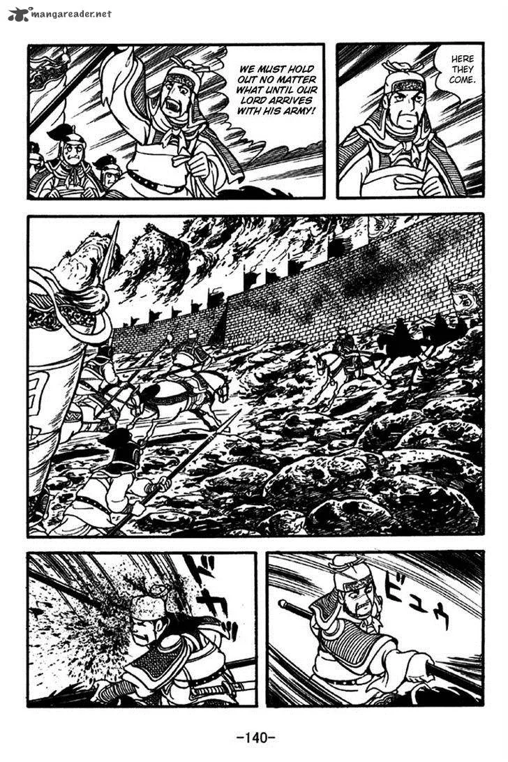 Sangokushi Chapter 215 page 11