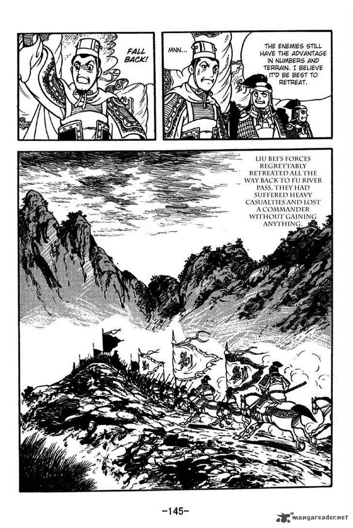 Sangokushi Chapter 215 page 16