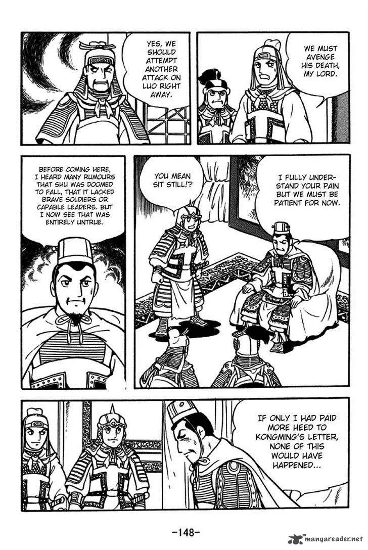 Sangokushi Chapter 215 page 19
