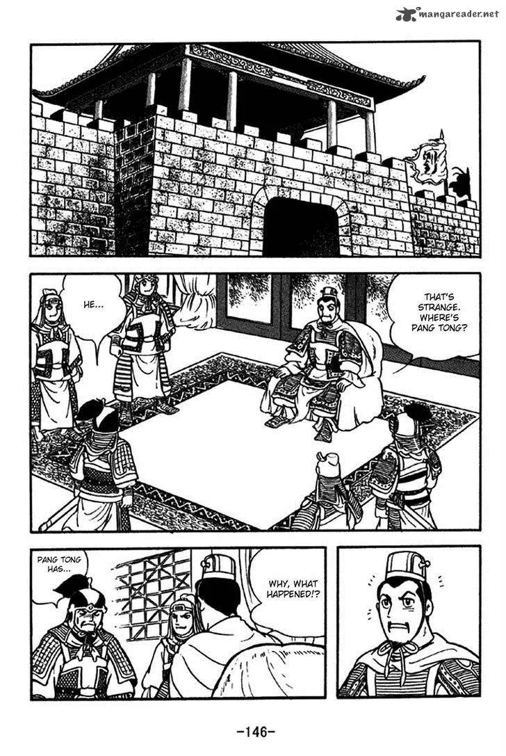 Sangokushi Chapter 215 page 17
