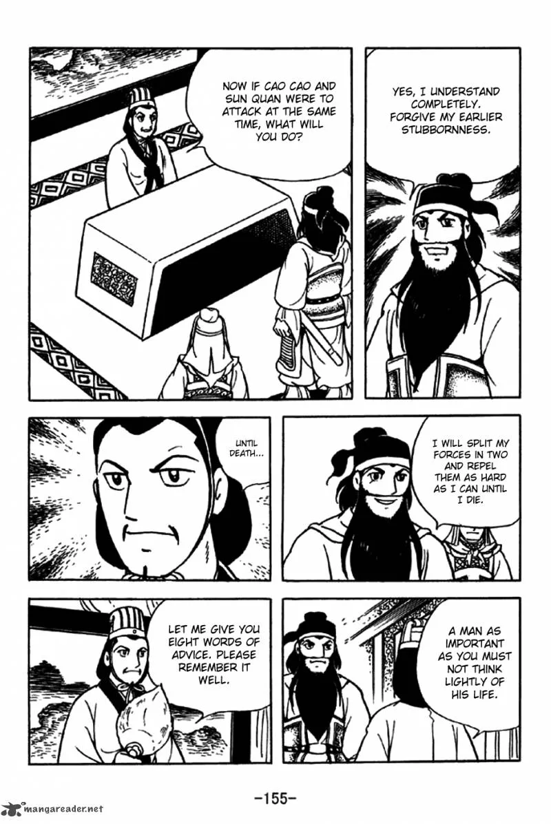 Sangokushi Chapter 216 page 6