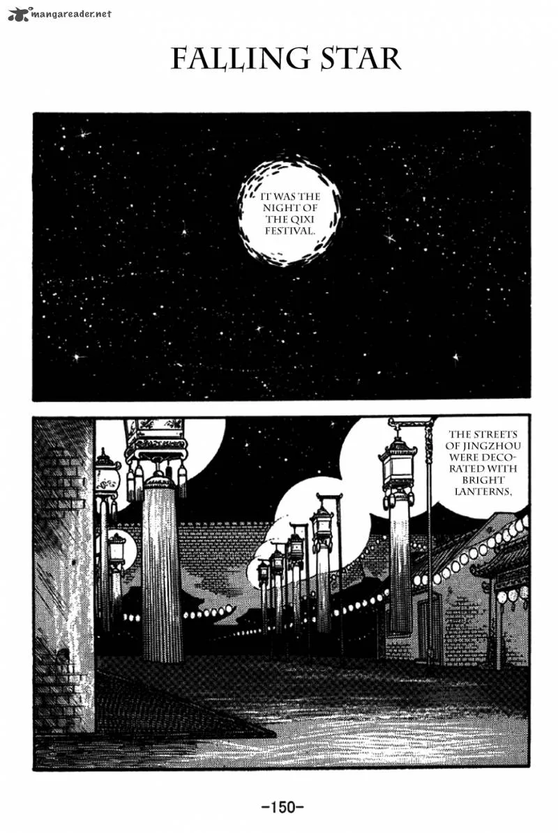 Sangokushi Chapter 216 page 1
