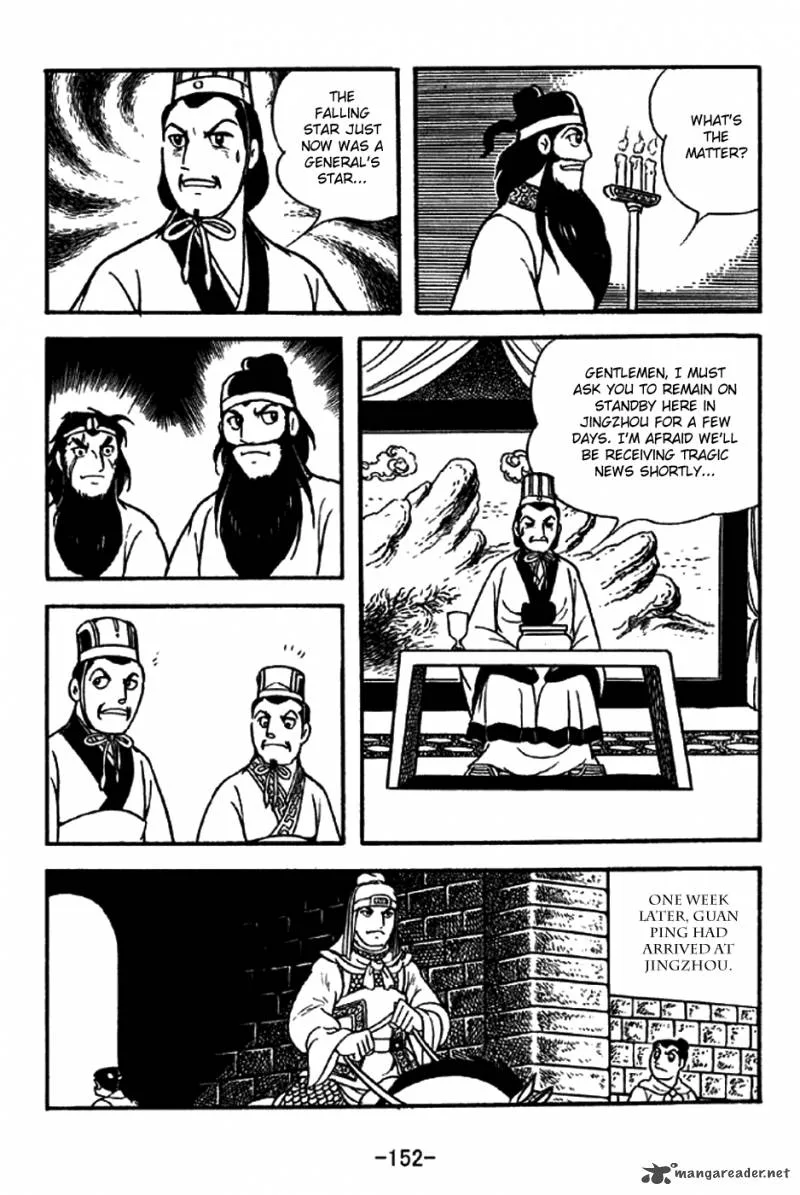 Sangokushi Chapter 216 page 3