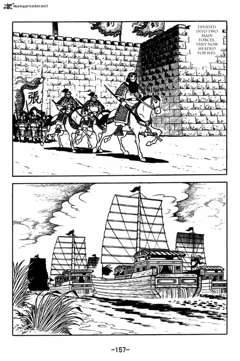 Sangokushi Chapter 216 page 8