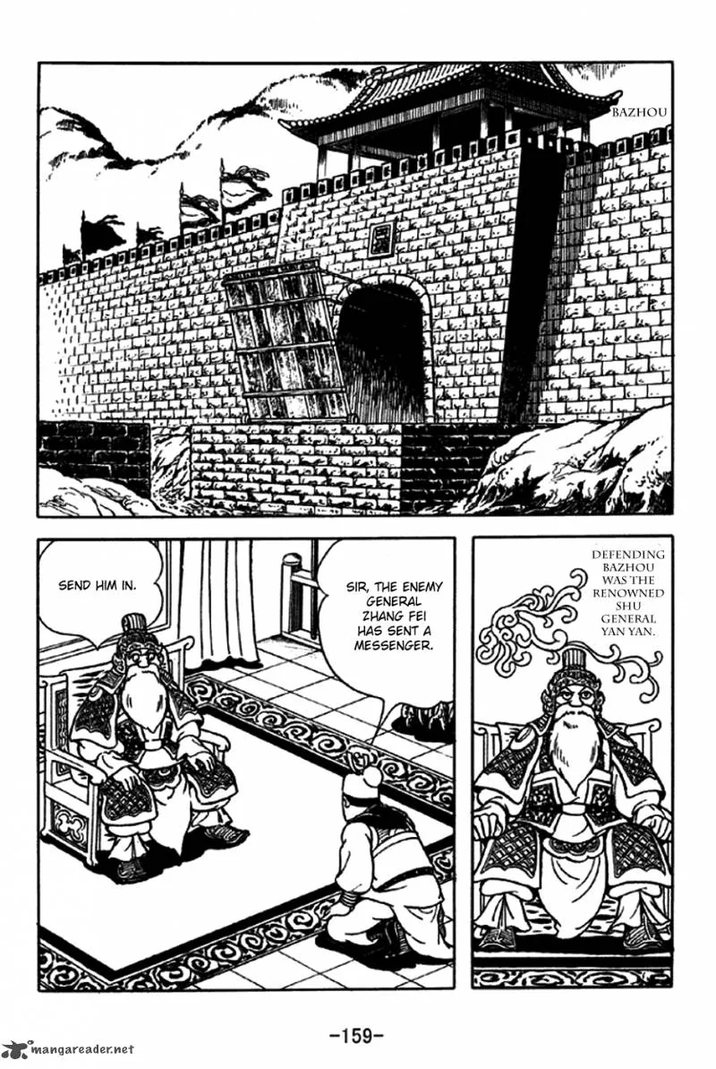 Sangokushi Chapter 216 page 10