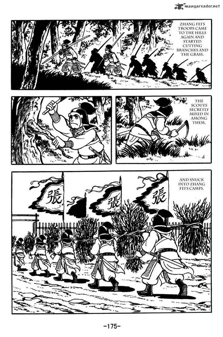 Sangokushi Chapter 217 page 4