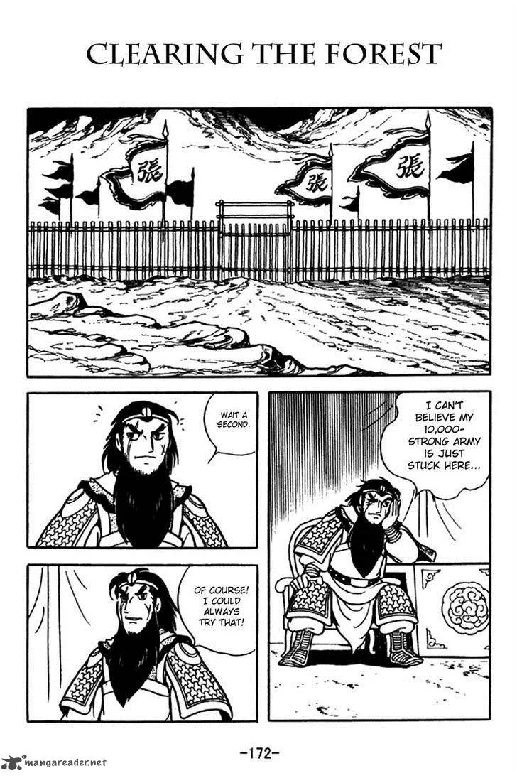 Sangokushi Chapter 217 page 1