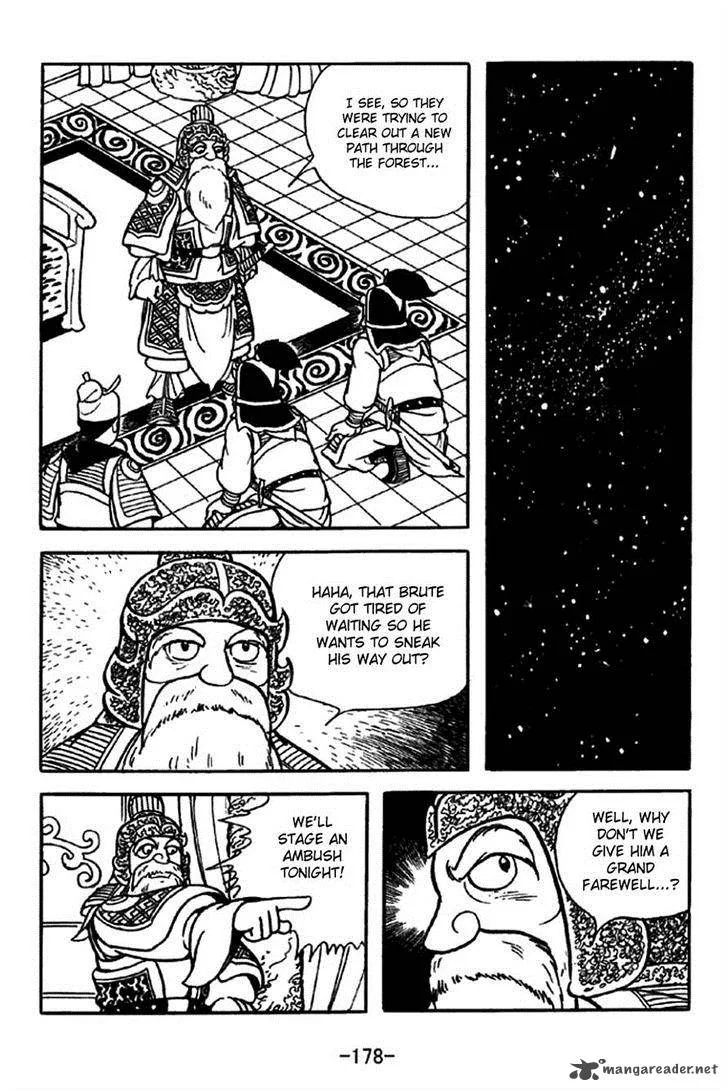 Sangokushi Chapter 217 page 7