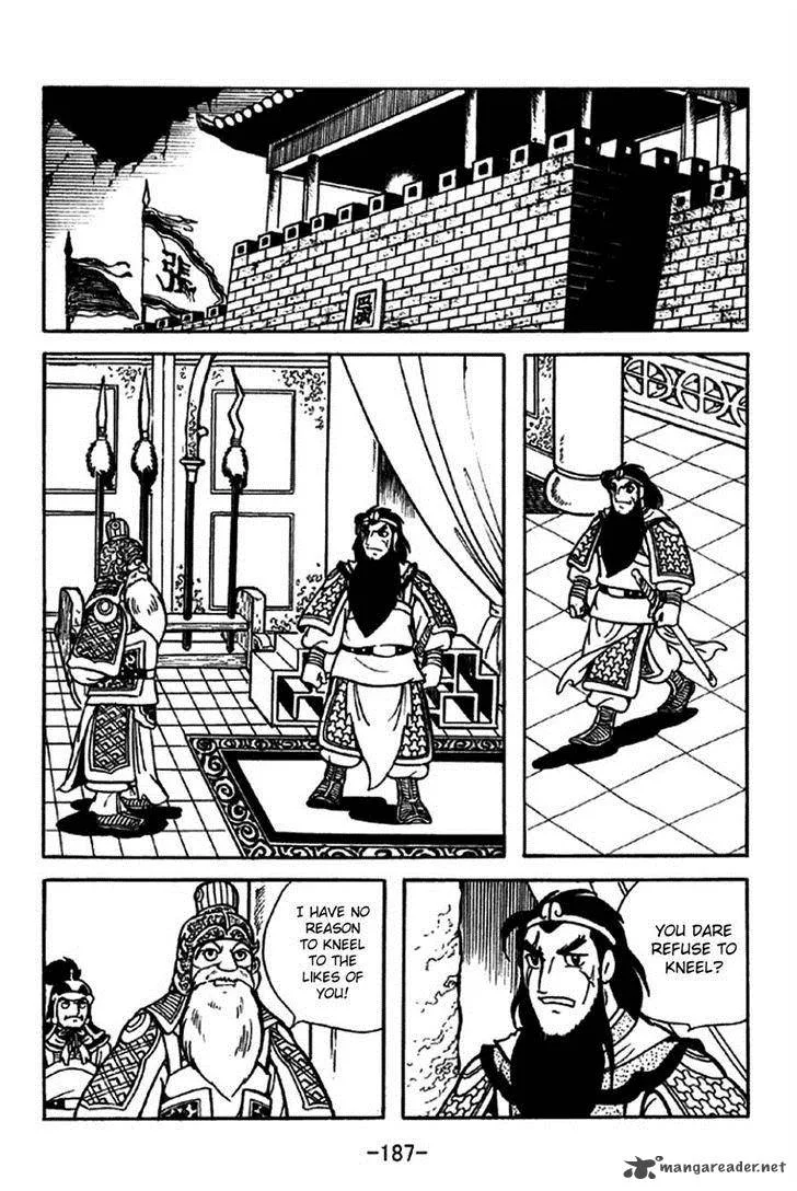 Sangokushi Chapter 217 page 16