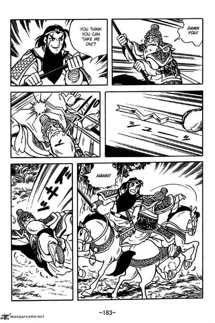 Sangokushi Chapter 217 page 12
