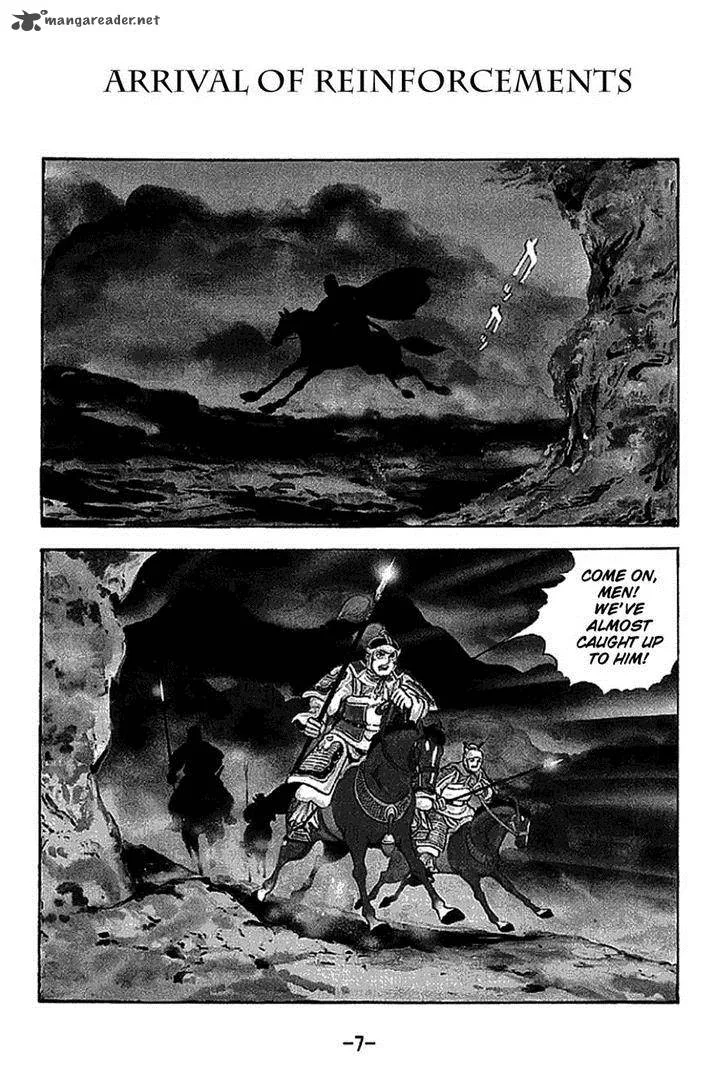 Sangokushi Chapter 219 page 3