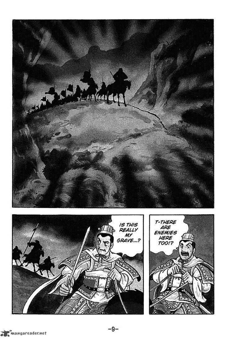 Sangokushi Chapter 219 page 5