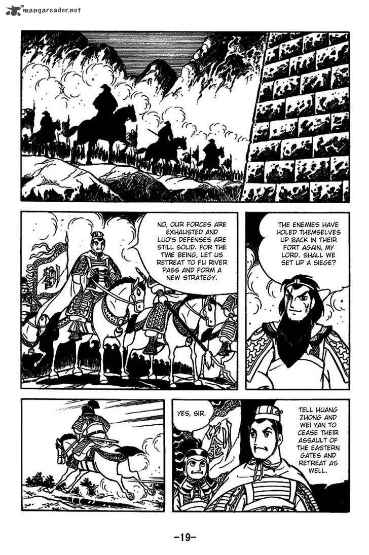 Sangokushi Chapter 219 page 15