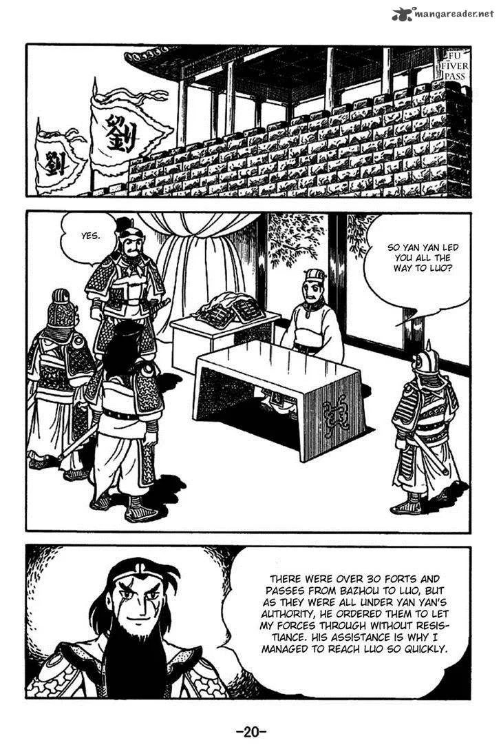 Sangokushi Chapter 219 page 16