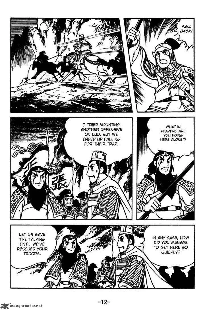 Sangokushi Chapter 219 page 8