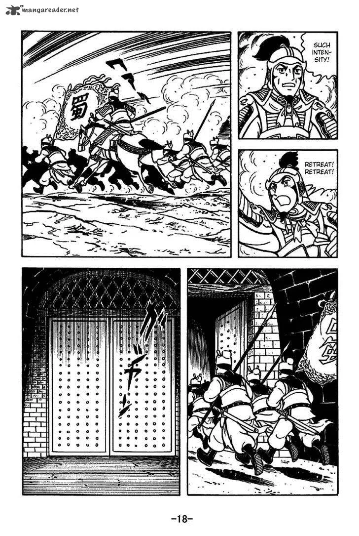 Sangokushi Chapter 219 page 14