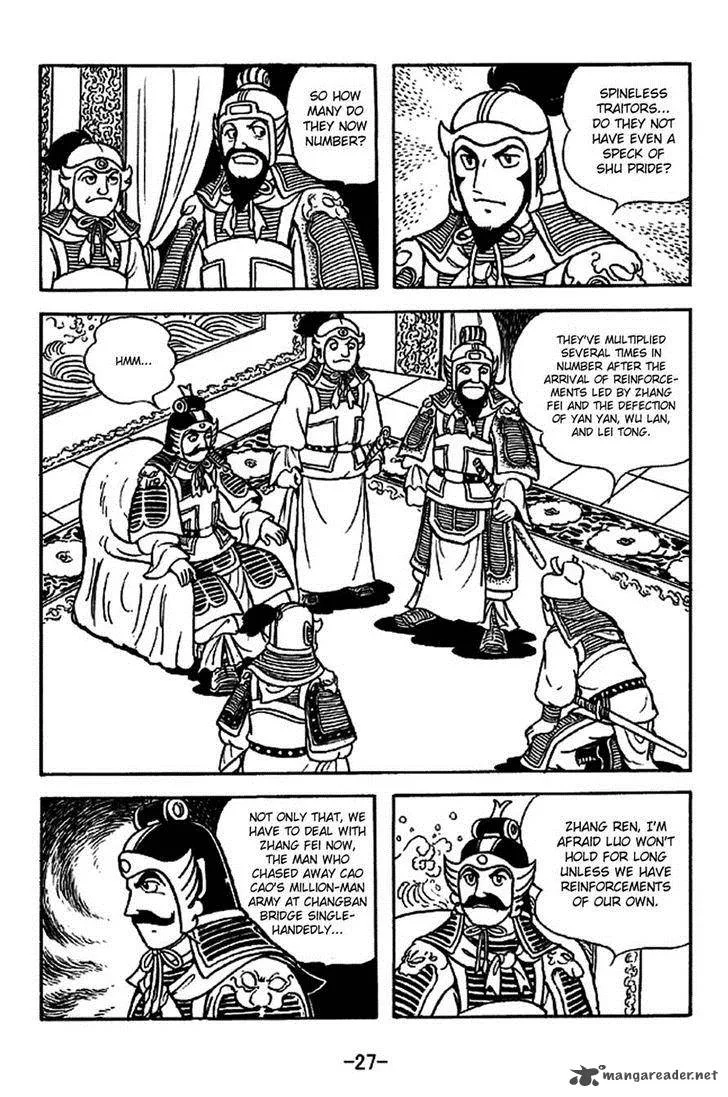 Sangokushi Chapter 219 page 23