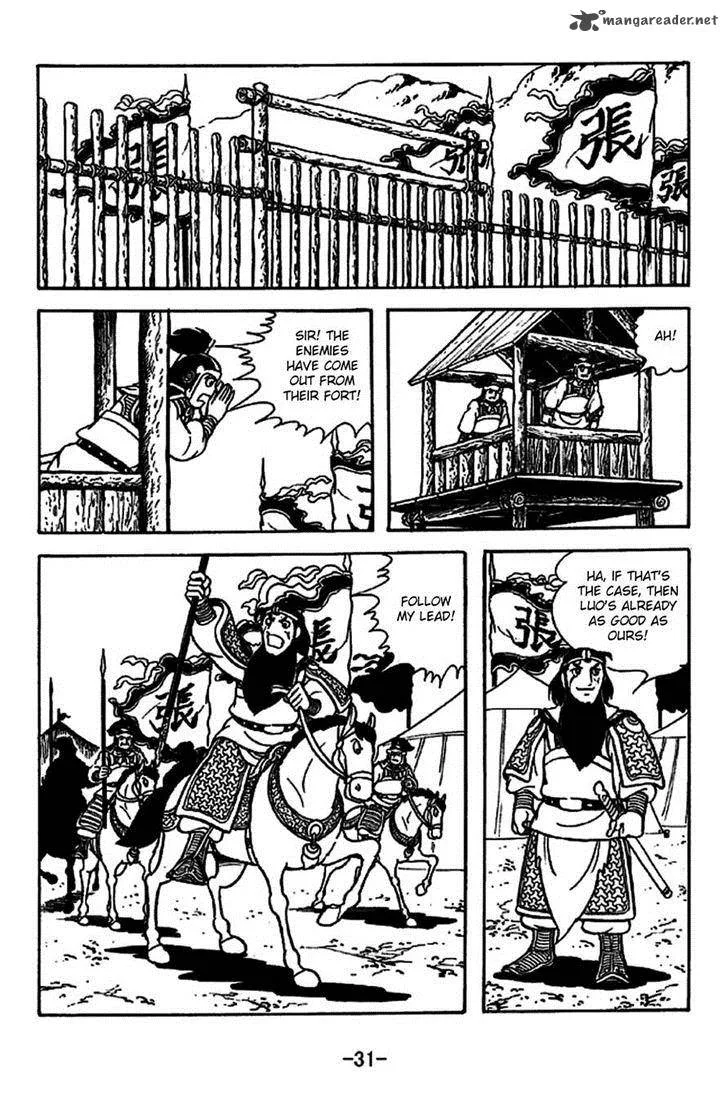 Sangokushi Chapter 219 page 27