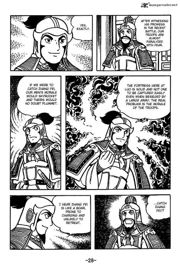 Sangokushi Chapter 219 page 24