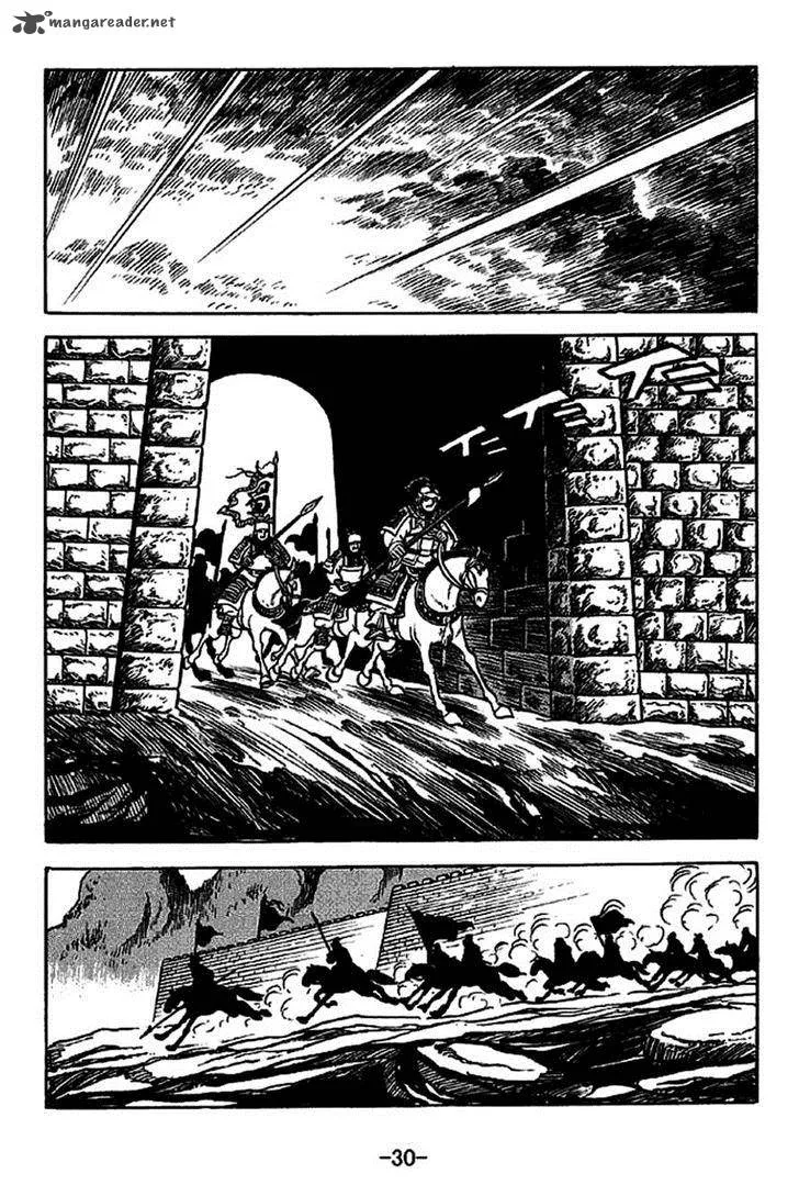 Sangokushi Chapter 219 page 26