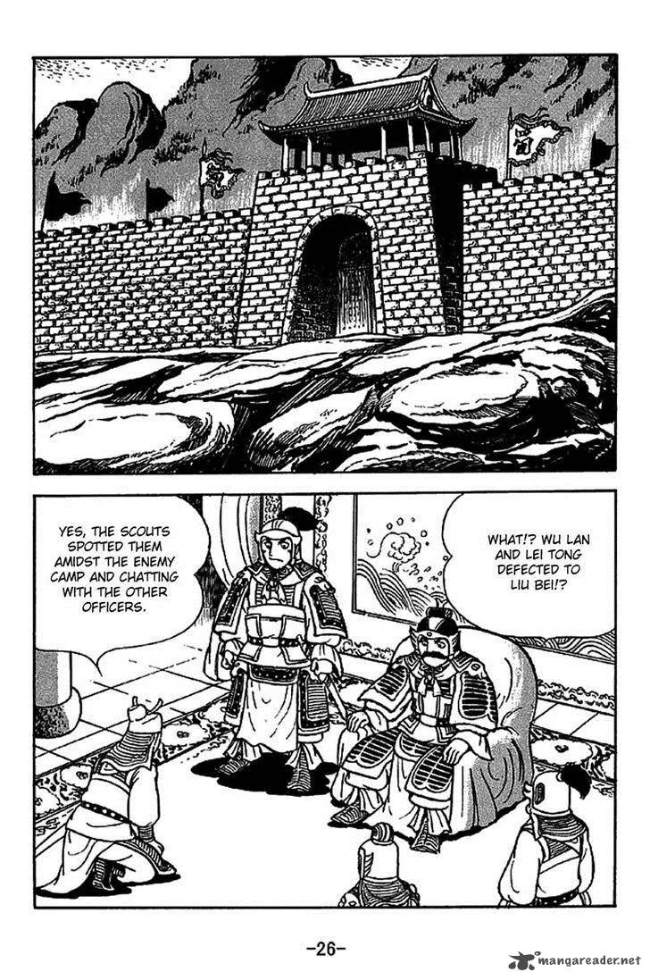 Sangokushi Chapter 219 page 22