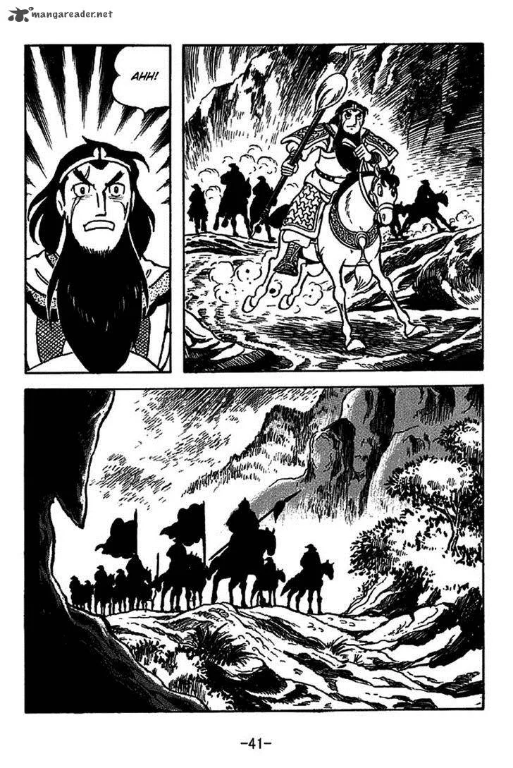Sangokushi Chapter 219 page 37