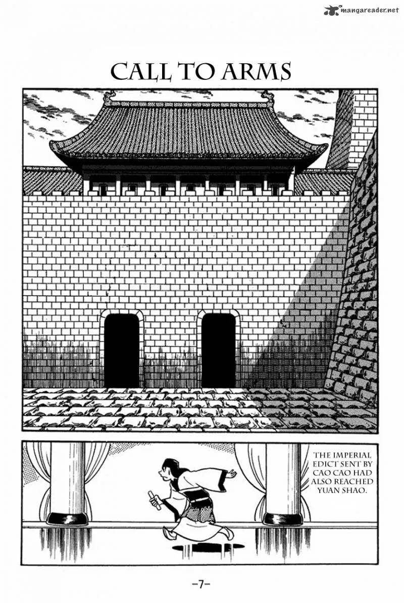 Sangokushi Chapter 22 page 5