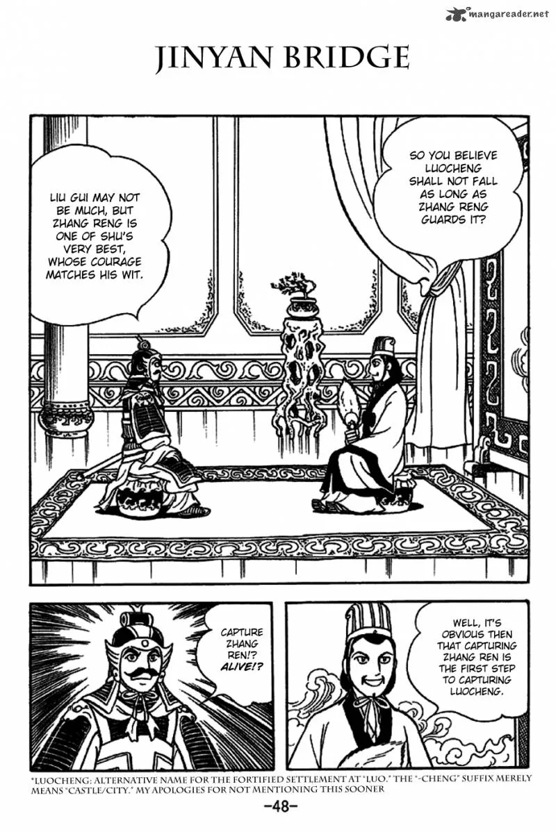 Sangokushi Chapter 220 page 1