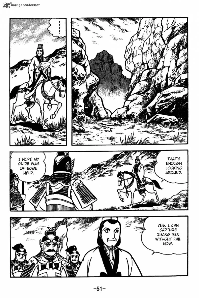 Sangokushi Chapter 220 page 4