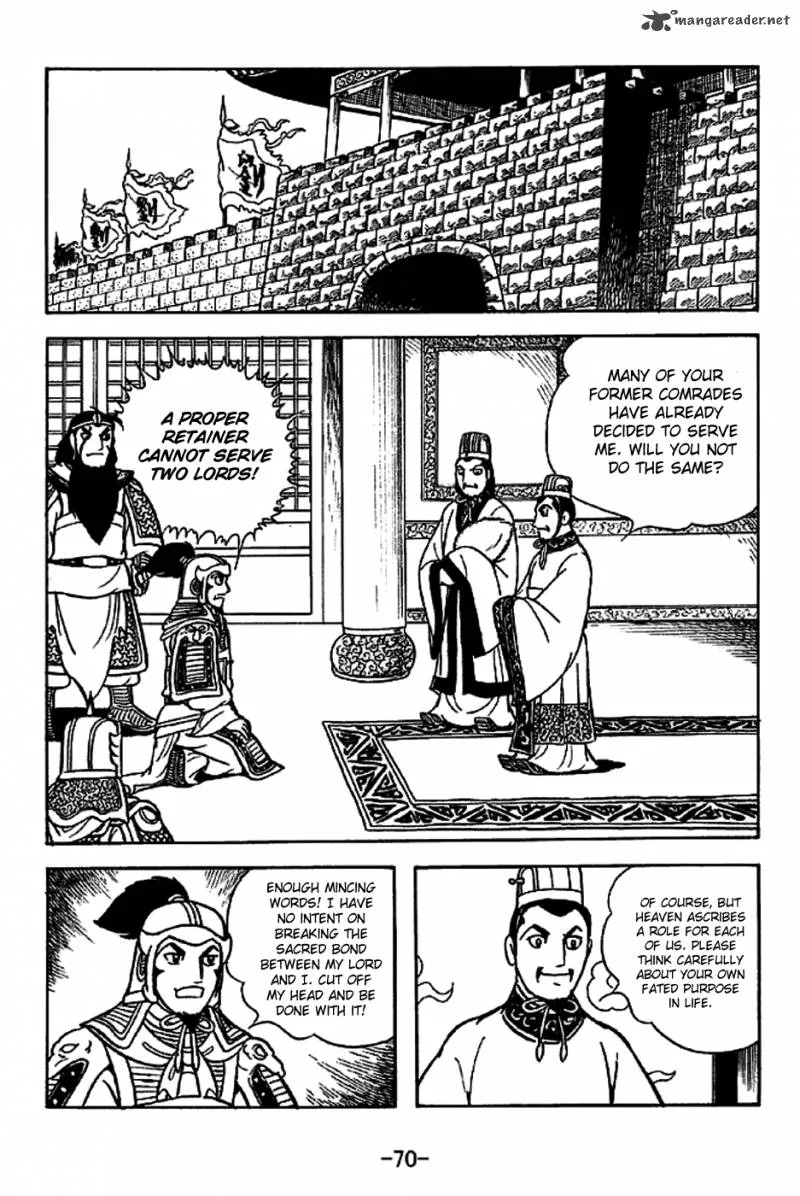 Sangokushi Chapter 220 page 23
