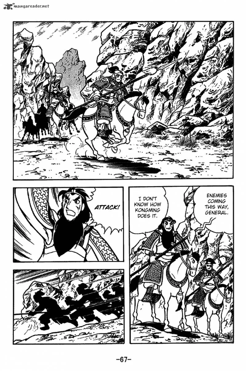 Sangokushi Chapter 220 page 20