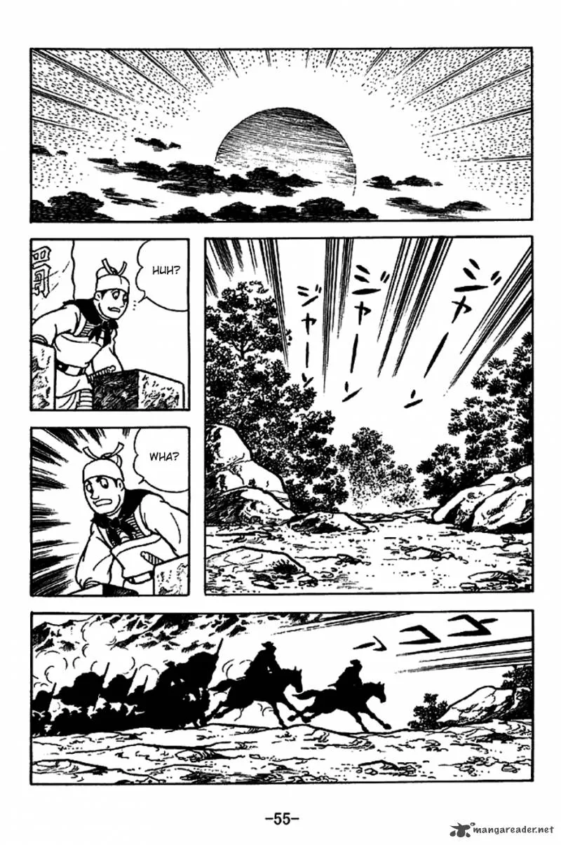 Sangokushi Chapter 220 page 8