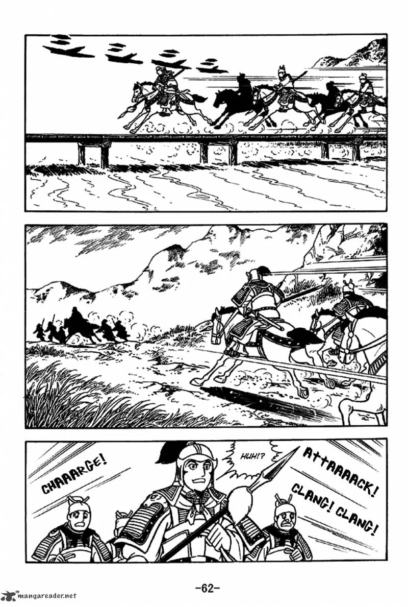 Sangokushi Chapter 220 page 15