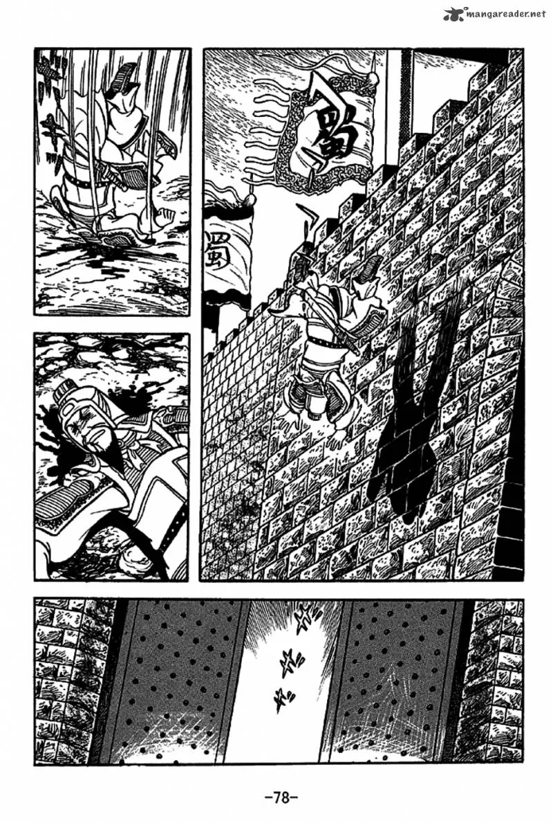 Sangokushi Chapter 221 page 5