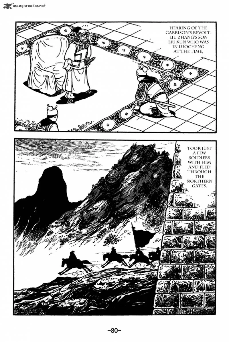 Sangokushi Chapter 221 page 7